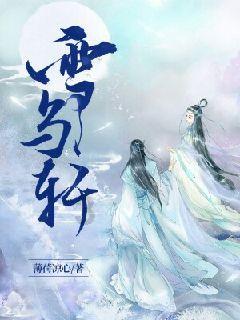 月光影视